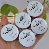 کادوی روز زن|بدلیجات|اهرم, |دیوار