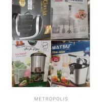 لوازم برقی نو مناسب جهاز