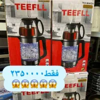 چای ساز رو همی تفال حراج