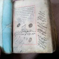 کتاب کلکسیونی قیمت 50میلیون