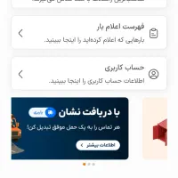 بار تون اعلام کنید|خدمات حمل و نقل|آزادشهر, |دیوار