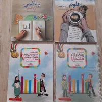 کتاب آبی علوم و ریاضی قلمچی کتاب ریاضی رشادت هفتم
