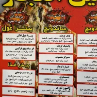 به دو نفر کارگر ساده در رستوران نیازمندیم