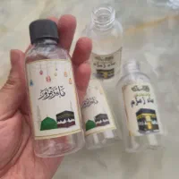 بطری اب زمزم