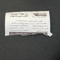 سلکتور گیربکس برلیانس سری ۳۰۰|قطعات یدکی و لوازم جانبی|هشتگرد, شهرک اداری|دیوار