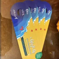اوپارک استخر