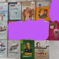 کتاب تست انسانی