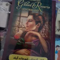 انواع مختلف کتاب آموزشی لنورماندگلیدتاروت|کتاب و مجله آموزشی|ری, شهرری|دیوار