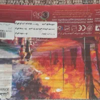 فرش پرشین مشهد