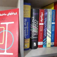 کتاب کارشناسی، ارشدمکانیک خیام پنج زبانه و لانگمن|کتاب و مجله آموزشی|تهران, پاسداران|دیوار