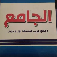 کتاب کار دوازدهم نوو|کتاب و مجله آموزشی|تربت‌حیدریه, طالقانی|دیوار
