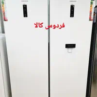 یخچال فریزر دوقلو امرسان فروش تخف یفی(فردوس کالا