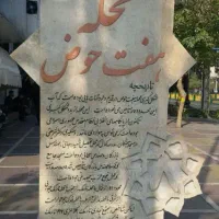 بر۸مترسرنبش چهارراه پرترددکف خیابان وسرمایه گذاری|فروش مغازه و غرفه|تهران, هفت حوض|دیوار
