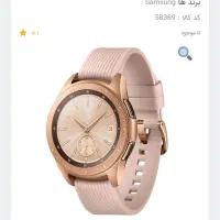 galaxy watch SM-R810|ساعت|بروجرد, |دیوار