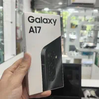 galaxy 17 128 گوشی سامسونگ