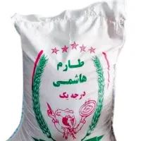 برنج طارم هاشمی درجه یک