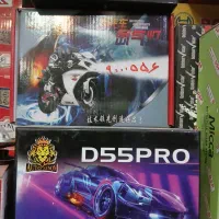 (واگذاری) لوازم یدکی موتور سیکلت