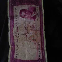 سکه ناصرالدین شاه و پهلوی|کلکسیون سکه، تمبر، اسکناس|تویسرکان, |دیوار