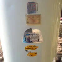 آبگرمکن مارک اطمینان ۶۰ لیتری|آبگرمکن، پکیج، شوفاژ|یاسوج, |دیوار