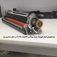 فروش و سرویس دستگاه کپی و پرینتر زیراکس|پرینتر، اسکنر، کپی، فکس|تهران, ایرانشهر|دیوار