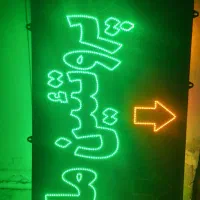 تابلو|فروشگاه و مغازه|اهواز, بیست متری شهرداری|دیوار