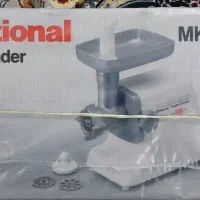 چرخ گوشت ناسینال ژاپنی