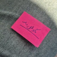 آموزشگاه راهنمایی رانندگی