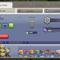 اکانت کلش ۱۴|کنسول، بازی ویدئویی و آنلاین|اسلامشهر, باغ فیض|دیوار