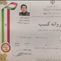 اعتماد  بار  ویژه اسباب کشی بدون انعام