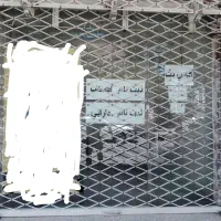 فروش مغازه ۹ متری در زمرد|فروش مغازه و غرفه|مشهد, زمرد|دیوار