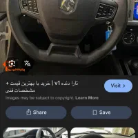 تاراv1پلاس ۶دنده|خودرو سواری و وانت|سنندج, |دیوار