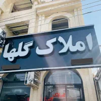 دوبلکس طرح هندی نگارستان