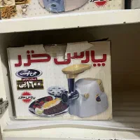 چرخ گوشت کاملا نو طوسی مشکی