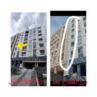 کاردرارتفاع طناب-راپل (آریا)