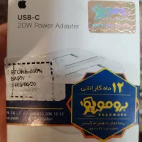 شارژر ۲۰ وات اپل اورجینال