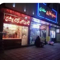 مغازه سعدی فروش فوری|فروش مغازه و غرفه|قم, پامنار|دیوار
