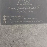 به یک تراکت پخش کن نیازمندیم|استخدام بازاریابی و فروش|نسیم‌شهر, |دیوار