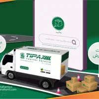 استخدام در شرکت تیپاکس