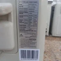 کولر دو تیکه