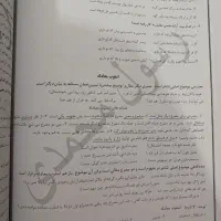 کتاب و جزوه کنکوری|کتاب و مجله آموزشی|قزوین, |دیوار