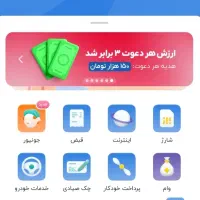 دوستان رایگان ثبت نام کنید پول بگیرید واقعی