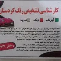 پراید مدل ۹۳|خودرو سواری و وانت|قروه, |دیوار