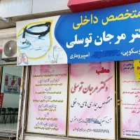 اجاره مغازه 50 متری با سرویس بهداشتی
