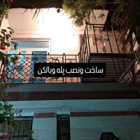 جوشکاری حرفه ای
