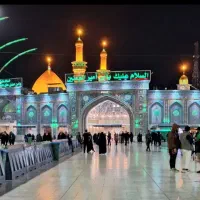 یاحسین