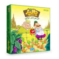 بازی فکری جالیز - تولید هوپا