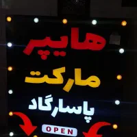 تابلوساز/تابلوسازی/کامپوزیت/تبلیغات|خدمات پیشه و مهارت|اصفهان, خانه اصفهان|دیوار