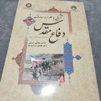 دروس عمومی دانشگاهی