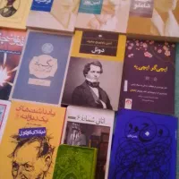 اشعار