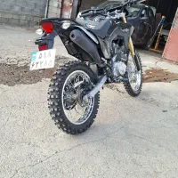 باسل ۲۵۰